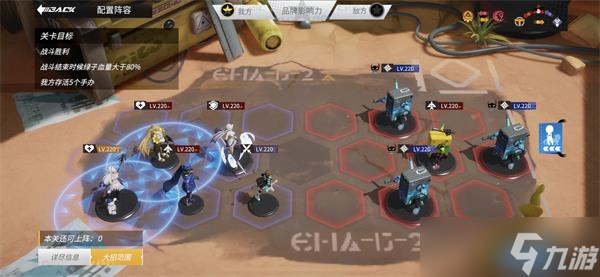 《高能手办团》七大不可思议攻略大全