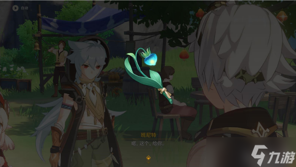 原神杯中遥吟之歌自歌谣汇聚的牵绊任务攻略