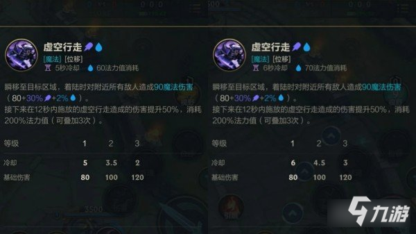 英雄联盟手游卡萨丁削弱了吗 削弱哪些地方