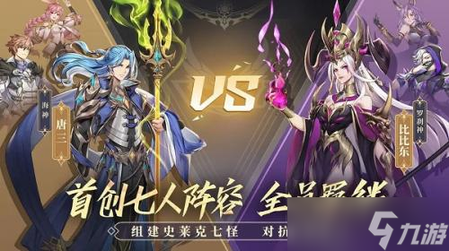 斗罗大陆武魂觉醒梦影迷声第十章完美通关攻略介绍