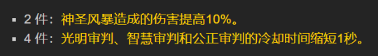 《魔獸世界》懷舊服wlk全職業(yè)T7套裝效果及強(qiáng)度分析