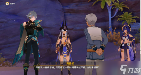 原神谜梦与空幻与欺骗攻略大全