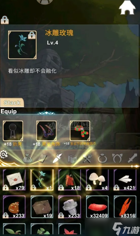 工匠物语2全流程攻略