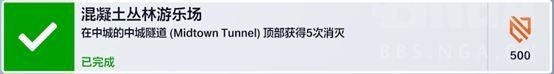 《守望先锋归来》战令赛季任务完成方法 战令赛季任务怎么完成？