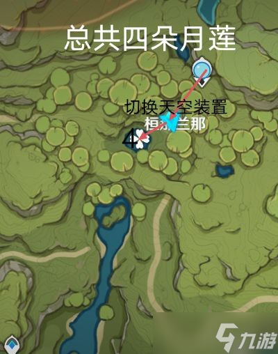 《原神》3.1月莲采集路线及位置 月莲在哪里采？