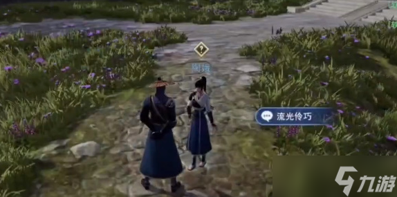 《不良人3》流光伶巧任务怎么做