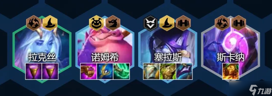 金铲铲之战龙族小天才法师阵容怎么搭配 龙族小天才法师阵容搭配攻略