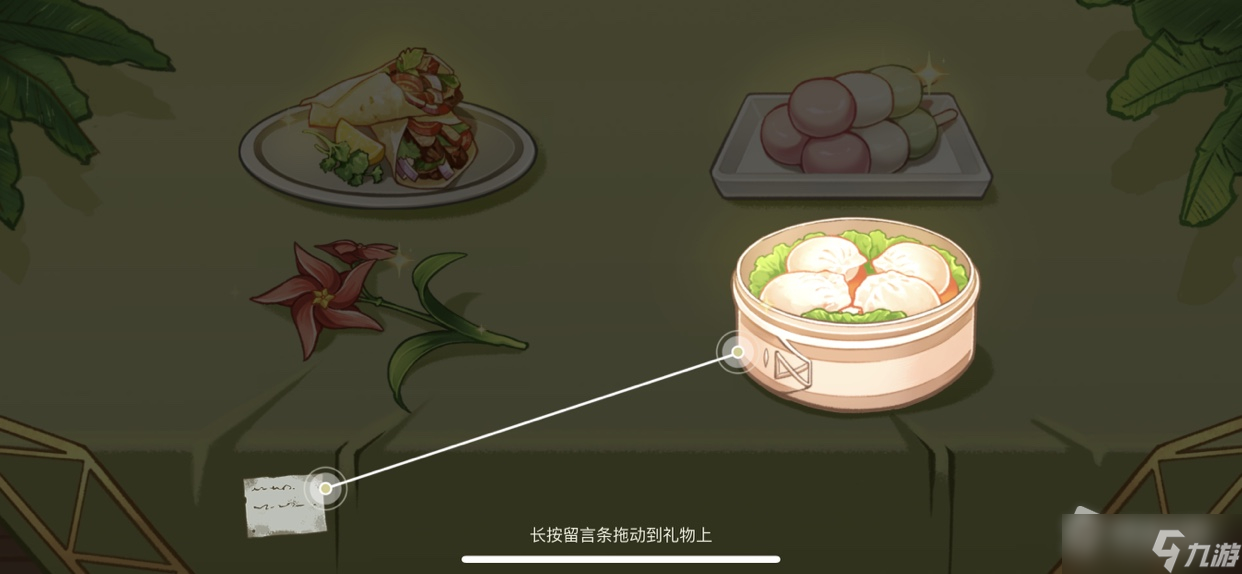 《原神》回应心意之舞活动