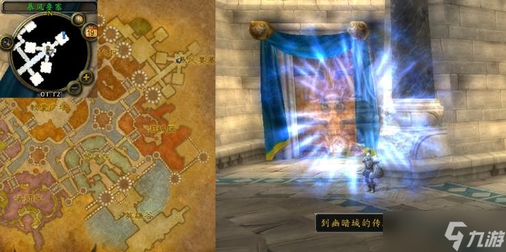 魔兽世界怀旧服WLK杀戮时刻任务完成攻略 杀戮时刻任务后续介绍