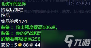 《魔獸世界》懷舊服wlk保衛(wèi)前線基地任務(wù)攻略