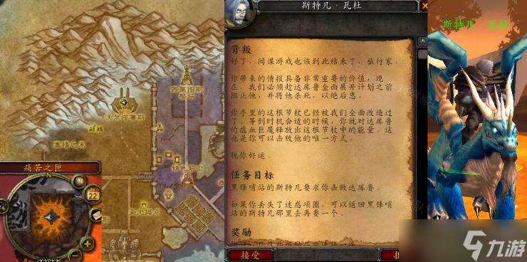 魔兽世界怀旧服wlk背叛任务怎么做？瘟血巨魔在哪里？