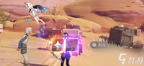 原神石头能不能开花攻略