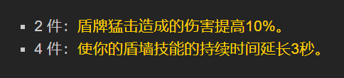 《魔獸世界》懷舊服wlk全職業(yè)T7套裝效果及強(qiáng)度分析