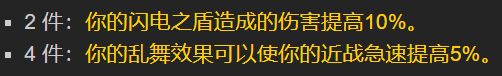 《魔獸世界》懷舊服wlk全職業(yè)T7套裝效果及強度分析