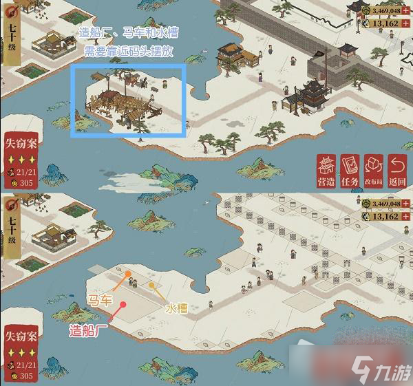《江南百景图》北斗魁星文曲通关攻略
