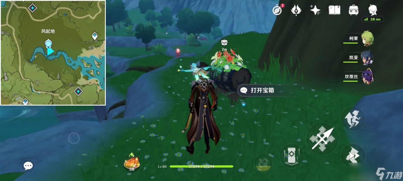 《原神》风起地附近的红色帐篷在哪里