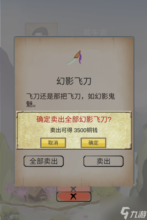 所謂俠客如何獲得元寶 所謂俠客元寶速刷方法匯總
