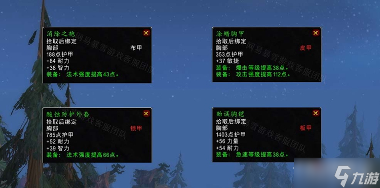 《魔兽世界》怀旧服WLK沃达希尔的陨落任务怎么做