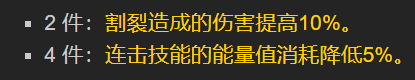 《魔獸世界》懷舊服wlk全職業(yè)T7套裝效果及強度分析