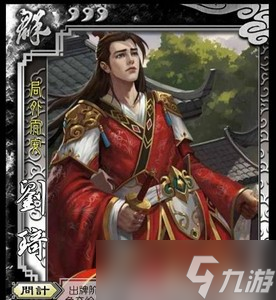 三国杀回归武将领是哪些人 武将领取介绍
