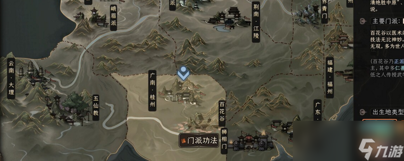 太吾绘卷怎么快速增加历练值