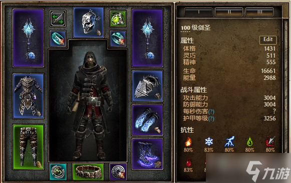 《恐怖黎明》碎境套冰剑圣玩法推荐