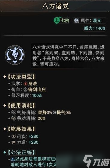 《太吾绘卷》正式版必死难度平A流玩法心得