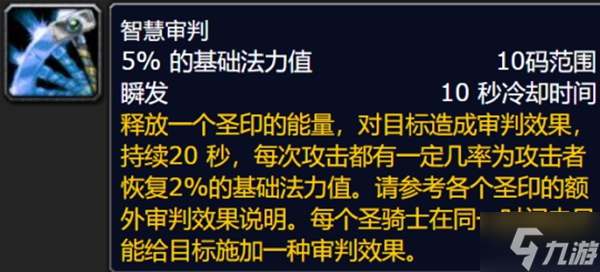 魔獸世界wlk全職業(yè)負(fù)面狀態(tài)一覽