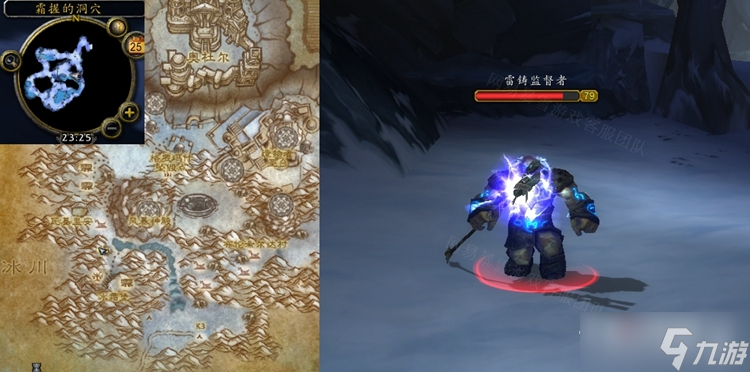 《魔兽世界》怀旧服WLK孤独的守护者任务怎么做
