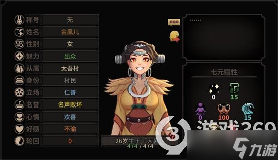 《太吾绘卷》少林金刚功法怎么样？少林金刚打剑冢一心得