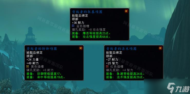 魔兽世界怀旧服wlk背叛任务怎么做？瘟血巨魔在哪里？
