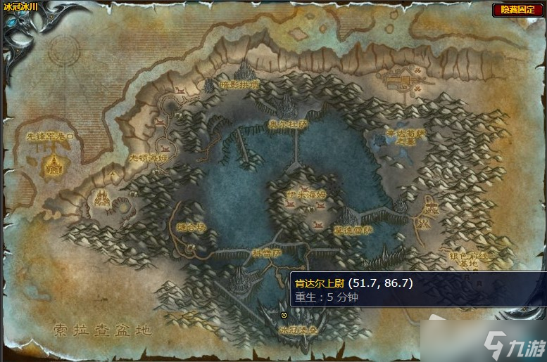 《魔兽世界》怀旧服wlk保护现场任务攻略