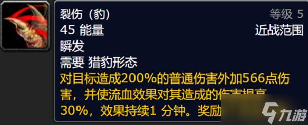 《魔獸世界》懷舊服wlk全職業(yè)負(fù)面狀態(tài)介紹