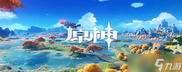 原神怎么进入城堡