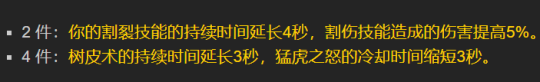 《魔獸世界》懷舊服wlk全職業(yè)T7套裝效果及強(qiáng)度分析