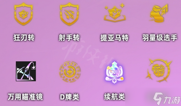 《云顶之弈》S7.5狂刃永恩怎么玩？S7.5狂刃永恩阵容推荐