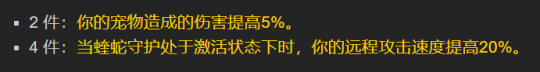 《魔獸世界》懷舊服wlk全職業(yè)T7套裝效果及強(qiáng)度分析