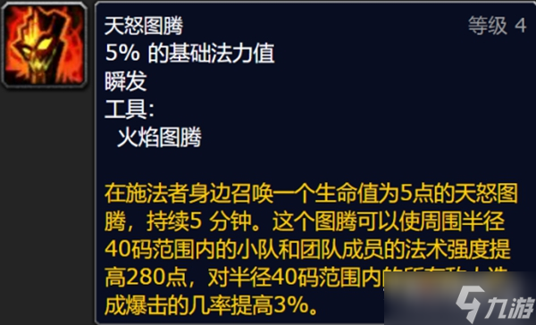 《魔獸世界》懷舊服wlk全職業(yè)負(fù)面狀態(tài)介紹