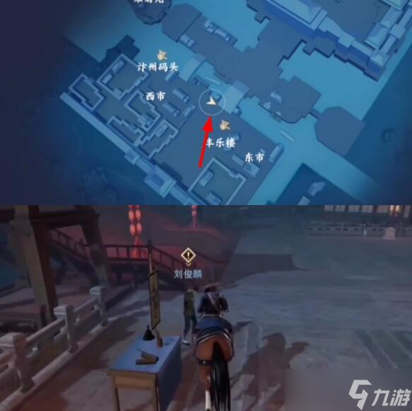 《不良人3》夜婆风言任务怎么做
