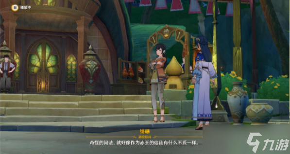 原神谜梦与空幻与欺骗攻略大全