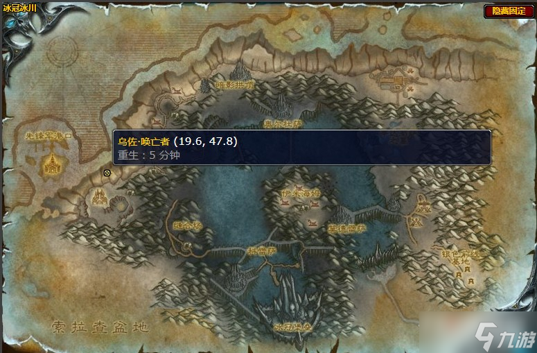 《魔兽世界》怀旧服wlk你需要狮鹫任务攻略