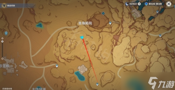 《原神》沙漠隱藏寶箱在哪里？沙漠隱藏寶箱位置一覽