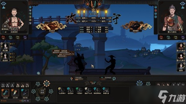 《太吾绘卷》正式版青蛟闹海功Build推荐