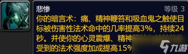 《魔獸世界》懷舊服wlk全職業(yè)負(fù)面狀態(tài)介紹