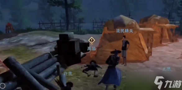 《不良人3》迷梦之翁任务怎么做