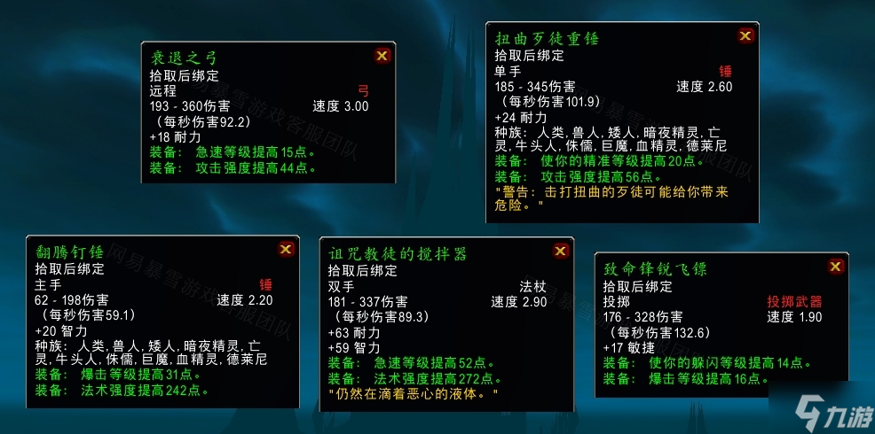 魔兽世界wlk重新考验任务怎么做 重新考验在哪