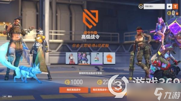 《守望先锋》回归新英雄Sojain的技能全解析:强力电磁炮射手