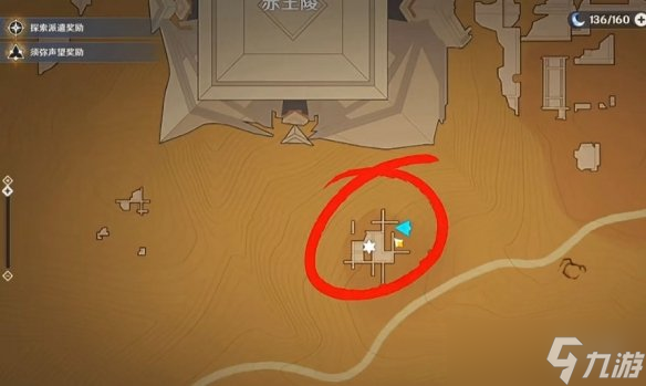 《原神》四地之王成就怎么玩？四地之王成就玩法分享