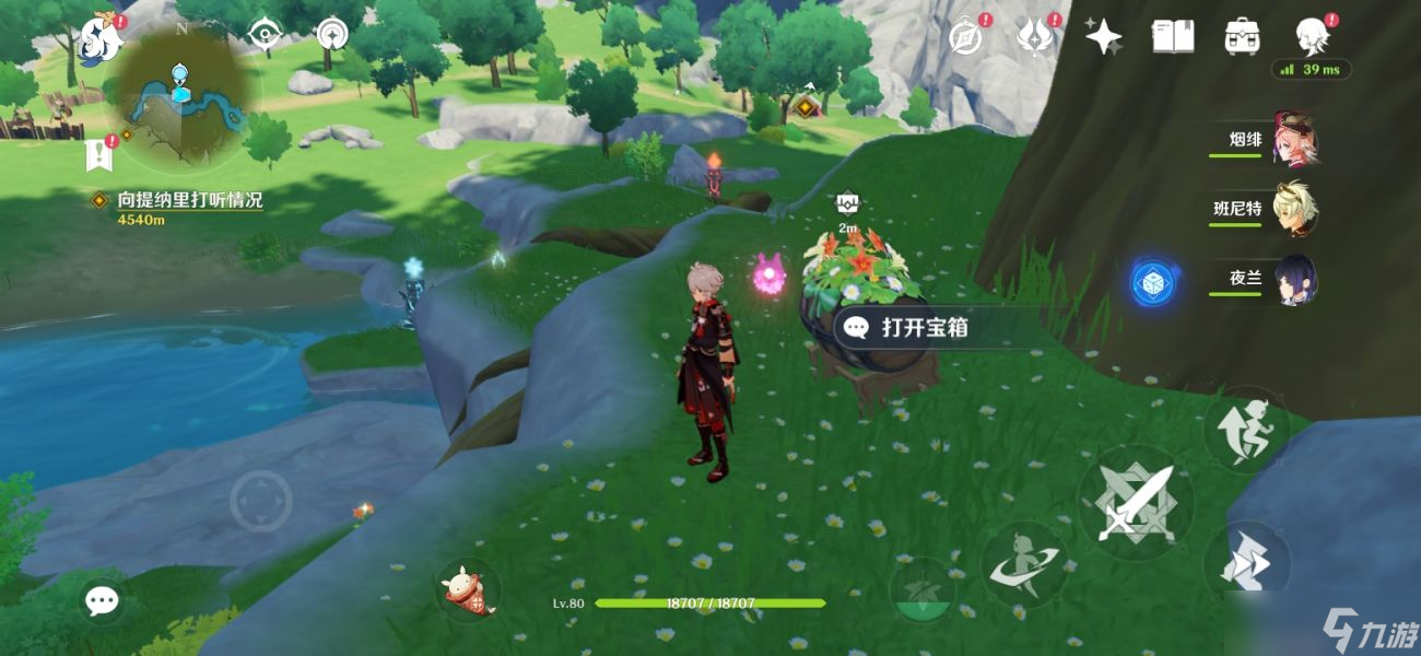 原神风起地附近的红色帐篷的宝箱在哪里