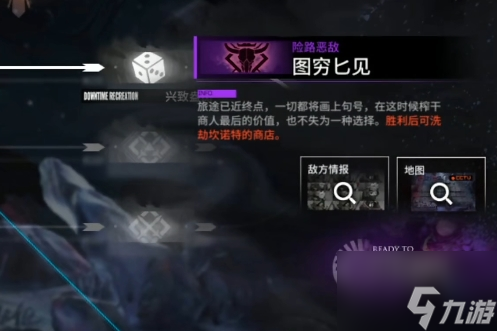 明日方舟怎么白嫖肉鸽商店奖励 奖励获取攻略